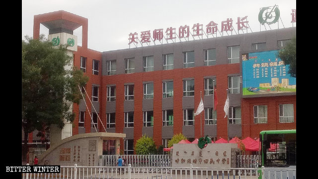 The Hui Secondary School in Hohhot was rectified, eliminating all elements of Islamic architecture.