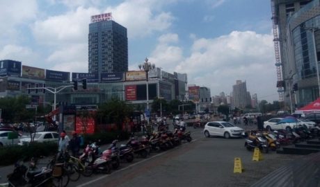 The center of Ma’anshan City