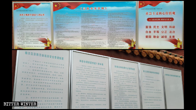 Bulletin boards promoting religious affairs regulations were displayed in Fuyun Temple.
