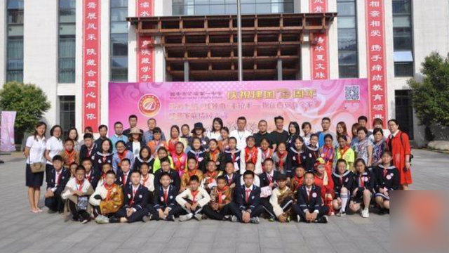 A group photo of students and their assigned Xi’an families during a ceremony held at the Chanba No. 1 Middle School.