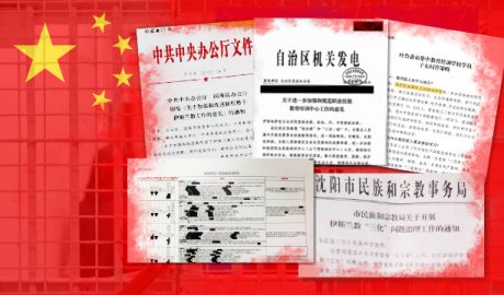 The CCP investigates leaks of documents related to religious persecution.
