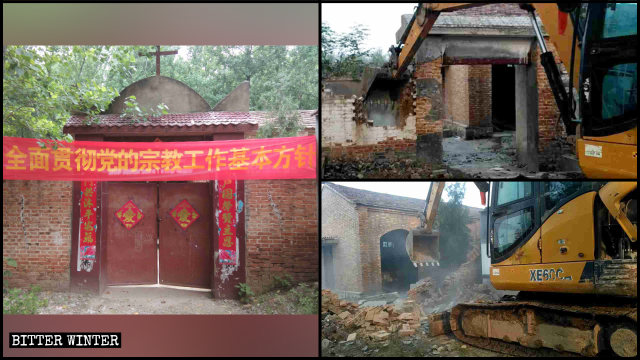 A Three-Self church in Henan’s Xiayi county was demolished.