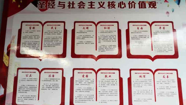 A poster comparing the Bible and the core socialist values displayed in the Yuxin Church.