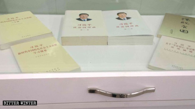 Books by President Xi on display in the “Civilization Practice Stations for a New Era.”