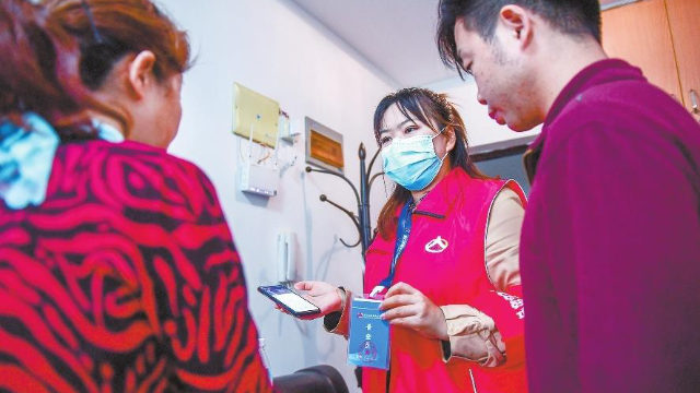 Census takers in Hubei Province.