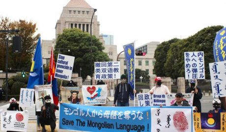 Ethnic Mongolian students living in Japan protest a visit by China's foreign minister, Nov. 24, 2020