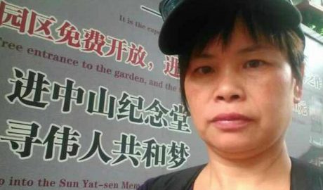 Guangzhou-based rights activist Zhang Wuzhou, who was detained after she opposed Beijing's imposition of a draconian national security law on Hong Kong, in undated photo