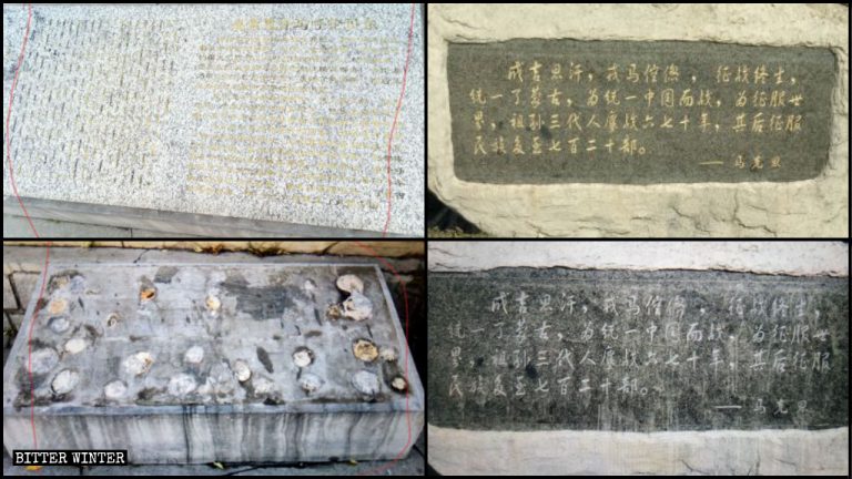 Stone tablets in Hulun Buir were painted over, eliminating the references to Genghis Khan