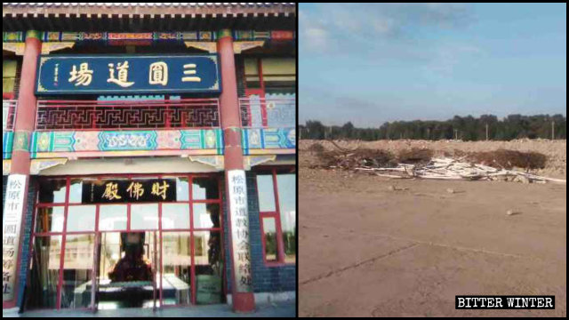 The Sanyuan Taoist venue before and after demolition.