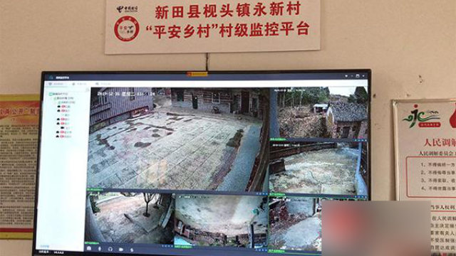 The footage recorded on “Safe Village” cameras in Hunan Province’s Xintian county.