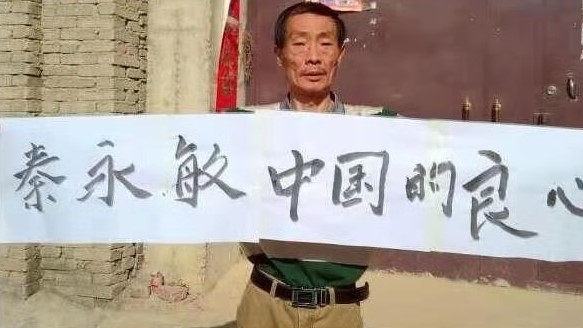 Chinese dissident Xu Kun