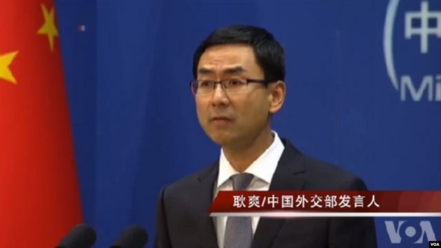 Geng Shuang, Chinese Foreign Ministry 30th spokesperson