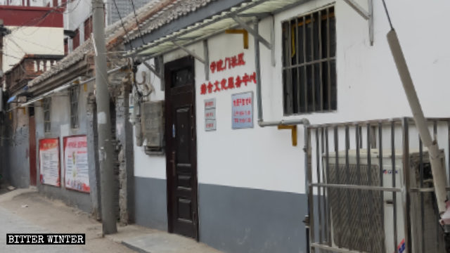 The “Community Comprehensive Cultural Service Center” next to the Site of Kaifeng Synagogue.