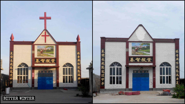 The Three-Self church in Qifu village had its crosses removed.