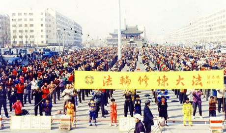 Falun Gong Shuangcheng practice