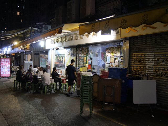 Hong Kong: If Your Employee Criticizes the CCP, Your Restaurant Will Be Closed